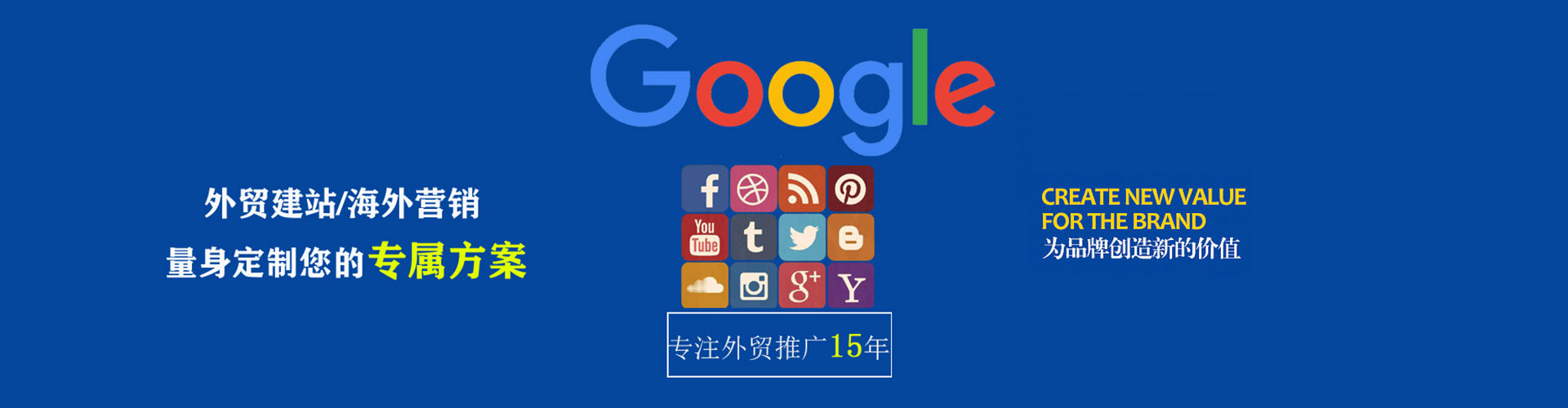 盐埕竞价托管