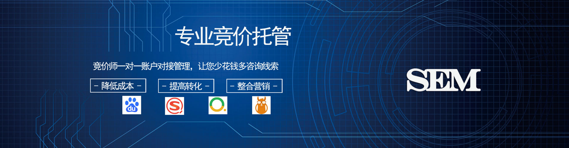 盐埕信息流营销