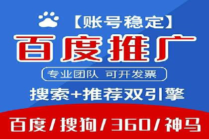 搜索引擎营销（SEM）在移动端的推广策略