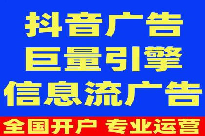 百度竞价个人开户实战攻略